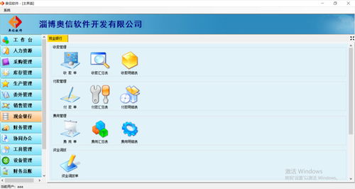 張店采購軟件定制開發(fā)報(bào)價(jià) 計(jì)算機(jī)軟硬件成本分析