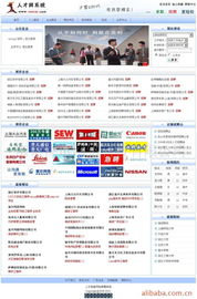 南京快魚網(wǎng)絡科技 網(wǎng)絡工程產品與技術解決方案概覽