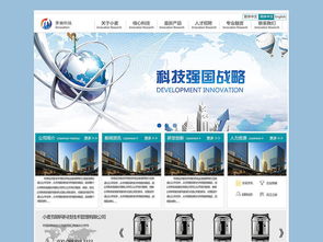科技公司網(wǎng)站設計與素材資源大全